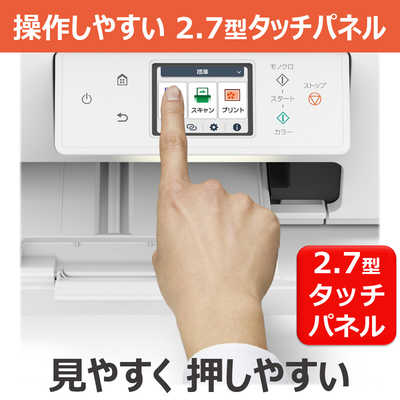 旧モデル Canon インクジェットプリンター複合機 PIXUS MG7730 BK ブラック