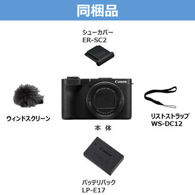 キヤノン CANON コンパクトデジタルカメラ PowerShot(パワーショット