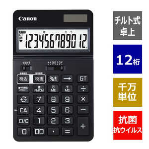 キヤノン　CANON ビジネス電卓 ピュアブラック  ［12桁］ KS-1250TUV-BK