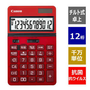 キヤノン　CANON ビジネス電卓 バーニングレッド  ［12桁］ KS-1250TUV-RD