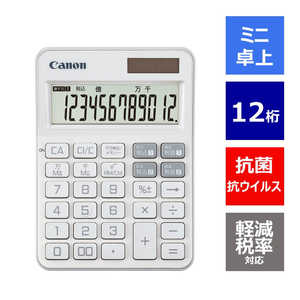 キヤノン CANON カラフル電卓 ミニ卓上 パールホワイト ［12桁 /W税率対応］ KS-126WUV-PW