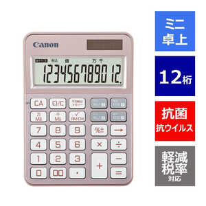 キヤノン CANON カラフル電卓 ピンクゴールド ［12桁 /W税率対応］ KS-126WUV-PG