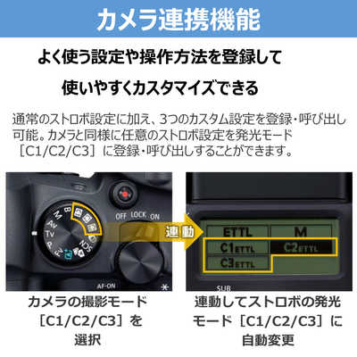 キヤノン CANON スピードライト EL-10 SPEL10 の通販 - カテゴリ