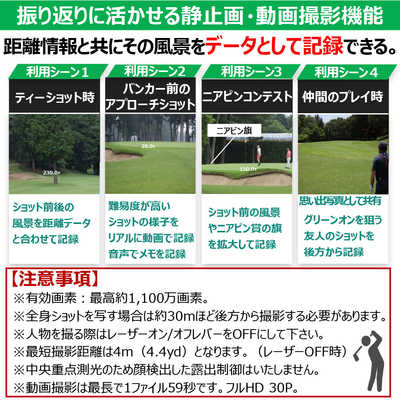 キヤノン CANON ゴルフ レーザー距離計 PowerShot GOLF (パワー キヤノン CANON ゴルフ レーザー距離計 PowerShot GOLF (パワー