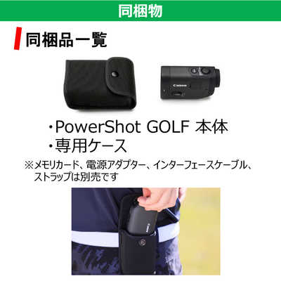 キヤノン CANON ゴルフ レーザー距離計 PowerShot GOLF (パワー 