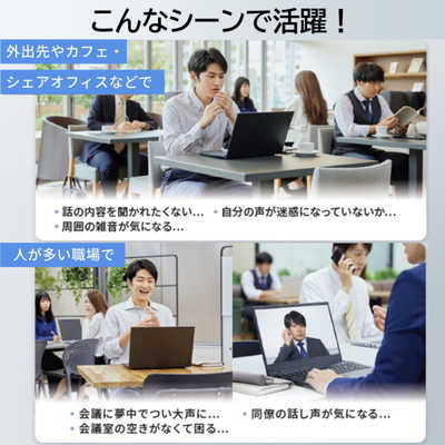 装着型減音デバイス Canon Privacy Talk プライバシートーク キヤノン CANON (プライバシートーク) 装着型減音デバイス