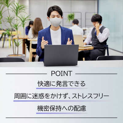 装着型減音デバイス Canon Privacy Talk プライバシートーク キヤノン CANON (プライバシートーク) 装着型減音デバイス