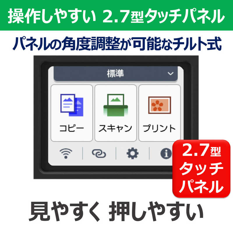 キヤノン　CANON キヤノン　CANON キヤノン インクジェット複合機 G3390 BLACK GIGA TANK(ギガタンク) ［L判～A4］ G3390BK G3390BK