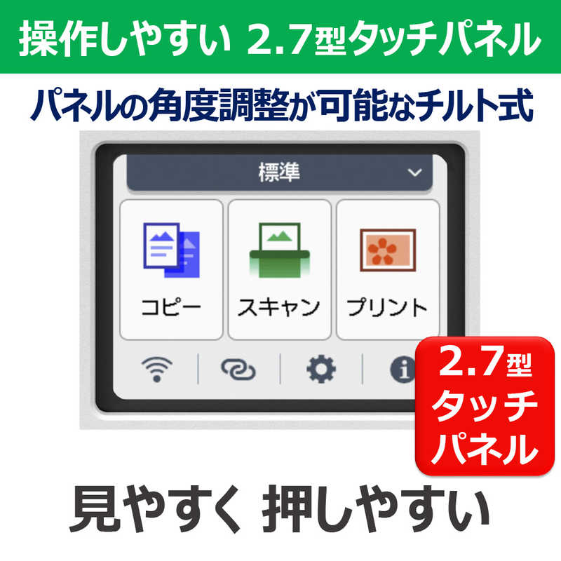 キヤノン　CANON キヤノン　CANON キヤノン インクジェット複合機 G3390 WHITE GIGA TANK(ギガタンク) ［L判～A4］ ホワイト G3390WH G3390WH
