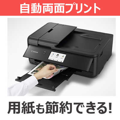 OA機器 Canon TR9530BK TR9530a：インクジェットプリンター｜個人｜キヤノン