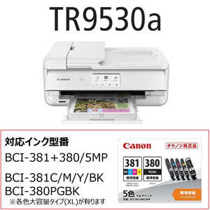 キヤノン CANON キヤノン インクジェット複合機 TR9530a WHITE PIXUS(ピクサス) ［カード/名刺?A3］ TR9530AWH