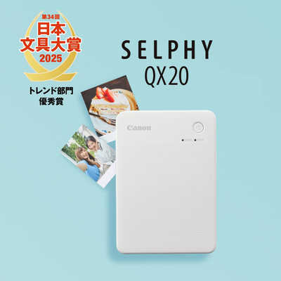 Canon SELPHY QX20 ホワイト　高画質 ミニフォトプリンター 楽天市場】キヤノン セルフィー QX20 ホワイト SELPHY