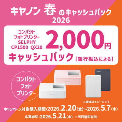 キヤノン CANON キヤノンコンパクトフォトプリンター セルフィー