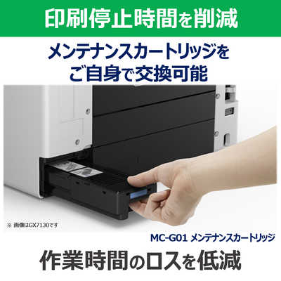 キヤノン CANON インクジェットプリンター GIGA TANK ［はがき～A4 