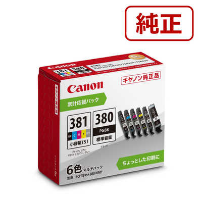 Canon 純正　インクカートリッジ 使用済み　64個セット Canon 純正 インクカートリッジ 使用済み 64個セット キヤノン Canon