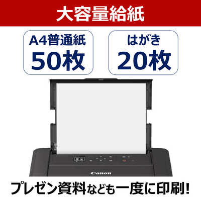 美品 箱つき キヤノン Canon モバイルプリンター TR163 楽天市場】プリンター キヤノン CANON A4 インクジェットモバイル