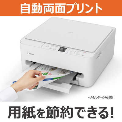 キヤノン CANON A4カラーインクジェットプリンター複合機PIXUSXK5530