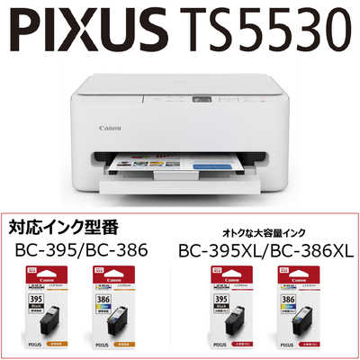 キヤノン CANON A4カラーインクジェットプリンター複合機PIXUSXK5530