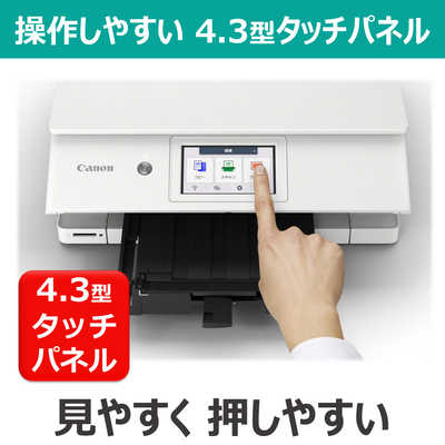 キヤノン CANON A4カラーインクジェットプリンター複合機 PIXUS