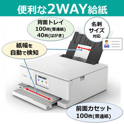 キヤノン CANON A4カラーインクジェットプリンター複合機 PIXUS