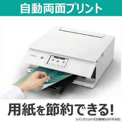 キヤノン CANON A4カラーインクジェットプリンター複合機 PIXUS