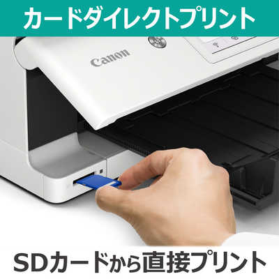キヤノン CANON A4カラーインクジェットプリンター複合機 PIXUS