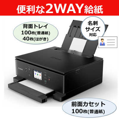 キヤノン CANON A4カラーインクジェットプリンター複合機 PIXUS