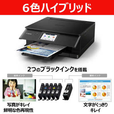 キヤノン CANON A4カラーインクジェットプリンター複合機 PIXUS