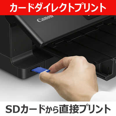 キヤノン CANON A4カラーインクジェットプリンター複合機 PIXUS