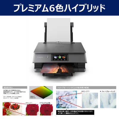 キヤノン CANON A4カラーインクジェットプリンター複合機 PIXUS