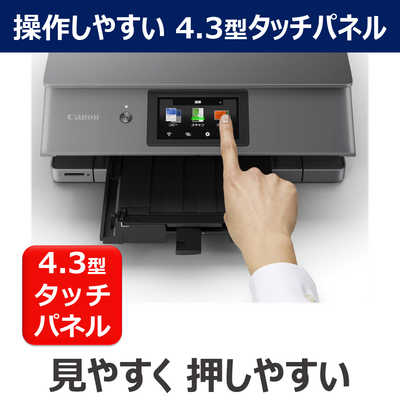 キヤノン CANON A4カラーインクジェットプリンター複合機 PIXUS