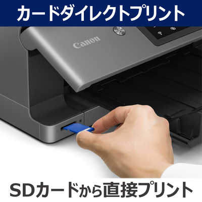 キヤノン CANON A4カラーインクジェットプリンター複合機 PIXUS