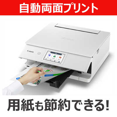 キヤノン CANON A4カラーインクジェットプリンター複合機 PIXUS