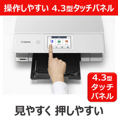 ※さらに値下中写真プリンター(Canon) キヤノン CANON A4カラーインクジェットプリンター複合機PIXUSTS890WH