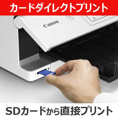 キヤノン CANON A4カラーインクジェットプリンター複合機 PIXUS
