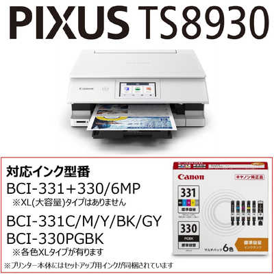Canon A4カラー複合機 本体 キヤノン CANON A4カラーインクジェットプリンター複合機PIXUSTS890WH