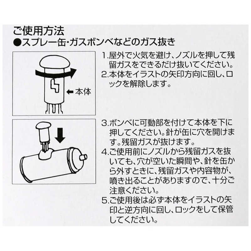 パール金属 ベジライブ 簡単ガス抜き Cc 1044 の通販 カテゴリ 日用品 化粧品 医薬品 パール金属 家電通販のコジマネット 全品代引き手数料無料 パール金属 ベジライブ 簡単ガス抜き Cc 1044 の通販 カテゴリ 日用品 化粧品 医薬品 パール金属 家電通販のコジマネット 全品代引き手数料無料