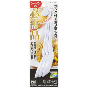パール金属 ベジライブ フック付レンゲスプーン3本組 CC-1093 パール金属 ベジライブ フック付レンゲスプーン3本組 CC-1093