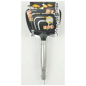 パール金属 BiT 魚・ステーキワイドトング CC-1160 パール金属 BiT 魚・ステーキワイドトング CC-1160