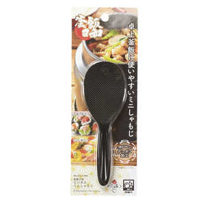 パール金属 釜飯日和 エンボスミニしゃもじ CC1194 パール金属 釜飯日和 エンボスミニしゃもじ CC1194