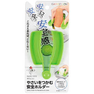 パール金属 ガジェコン やさいをつかむ安全ホルダー CC-1213 パール金属 ガジェコン やさいをつかむ安全ホルダー CC-1213