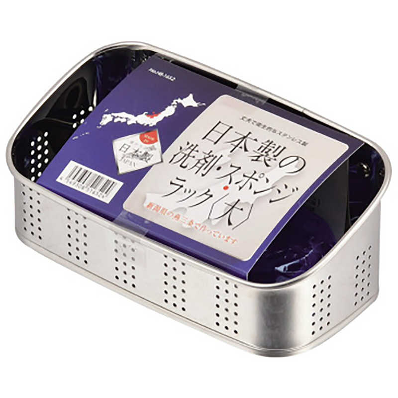 パール金属 洗剤スポンジラック大 の通販 カテゴリ 日用品 化粧品 医薬品 パール金属 家電通販のコジマネット 全品代引き手数料無料