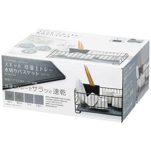 パール金属 スキット 珪藻土トレー水切りバスケット(ブラック) HB-5314 パール金属 スキット 珪藻土トレー水切りバスケット(ブラック) HB-5314