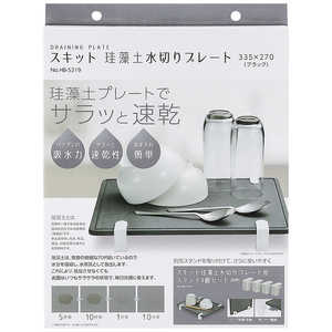 パール金属 スキット 珪藻土水切りプレート335×270(ブラック) HB-5319 パール金属 スキット 珪藻土水切りプレート335×270(ブラック) HB-5319
