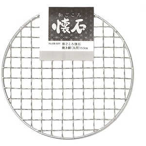 パール金属 和ごころ懐石 焼き網丸型 15.5cm HB5377