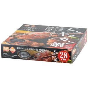 パール金属 ふっ素樹脂加工アルミ鋳物製深型ジンギスカン鍋28cm HB5778 パール金属 ふっ素樹脂加工アルミ鋳物製深型ジンギスカン鍋28cm HB5778