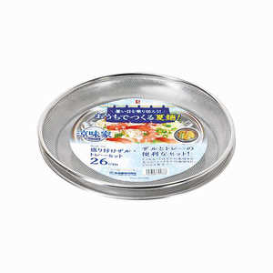 �ѡ����° ��̣�� �����դ����롦�ȥ졼���å�26cm HC-0237