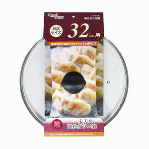 パール金属 クックプラス 強化ガラス蓋 32cm用 HC-0264 パール金属 クックプラス 強化ガラス蓋 32cm用 HC-0264