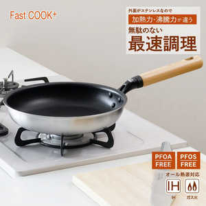 パール金属 ファストクック＋ 2層鋼ダイヤモンドコート木柄フライパン24cm HC-886