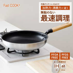 パール金属 ファストクック＋ 2層鋼ダイヤモンドコート木柄フライパン28cm HC-888